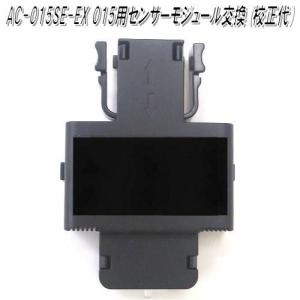 あすつく 東洋マーク製作所 AC-007P 卓上型アルコールチェッカー用