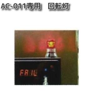 あすつく 東洋マーク製作所 AC-007P 卓上型アルコールチェッカー用
