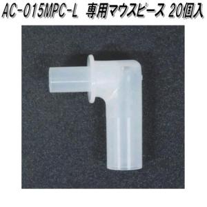 東洋マーク製作所 AC-015MP-F AC-015アルコールチェッカー専用