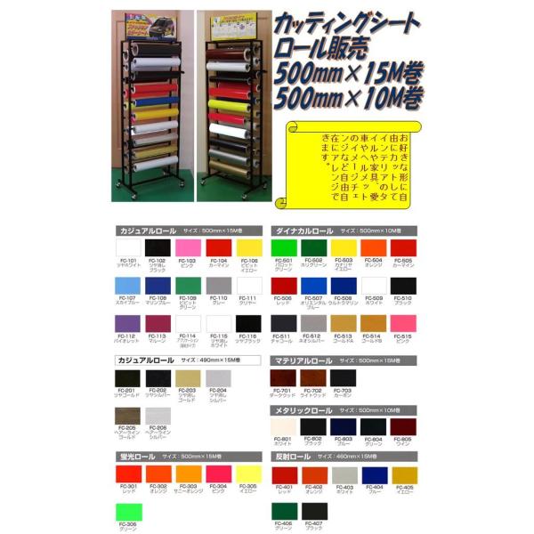 【送料無料(沖縄・離島を除く)】東洋マーク FC-705〜FC-707 リアルカーボンロール 500...