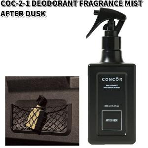 CONCOR コンコール 芳香剤 フレグランスジェルボックス用 交換