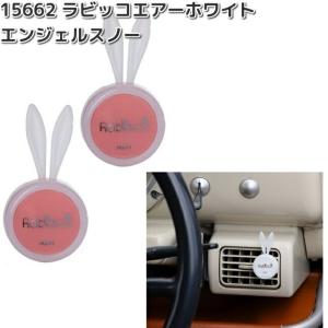 チカラさん専用 15563 チルホワイトゲル サクラフィオーレ ダイヤケミカル 日本製【お