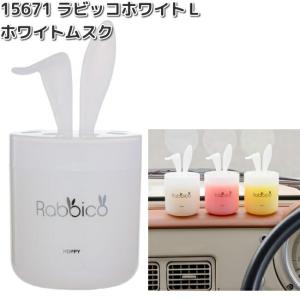 ダイヤケミカル ラビッコエアーホワイト(RABBICO AIR WHITE) ホワイト