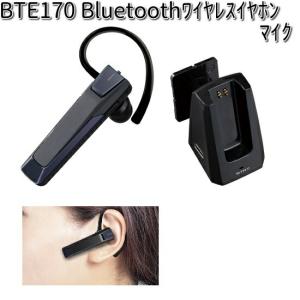 Bluetooth ワイヤレス イヤホンマイク Ver5.1 ブラック イヤーフック