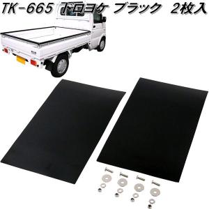 大自工業 TK-666 ドロヨケ マッドフラップ マッドガード 泥よけ レッド