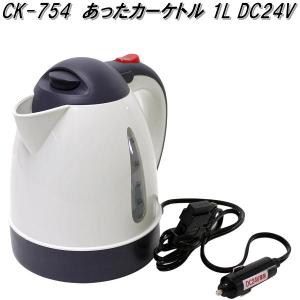 ジェットイノウエ トラック用ケトル 沸く太郎 24V用 : トラック
