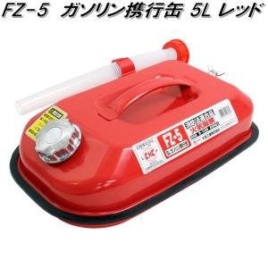 大自工業 FK-06 ガソリン携行ボトル 1000cc FK06【お取り寄せ商品