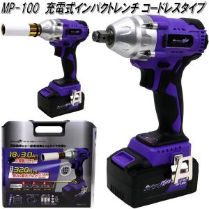 お取り寄せ】大橋産業 AC100Vインパクトレンチ 1000 : JetPrice - 通販