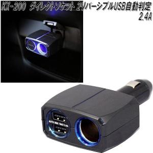三菱 ekワゴン B11W LEDヘッドライト H4 Hi/Lo 6000K 8000LM 2本セット