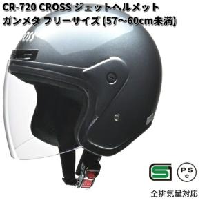 シレックス 雷神 Silex シレックス RAIJIN 雷神 フルフェイスヘルメット SG規格取得（全