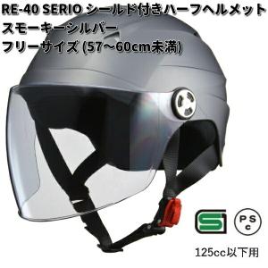 LEAD リード　ヘルメット　RX-100R(グレー色) リード工業 RX-100R バイクヘルメット フルフェイス グレー