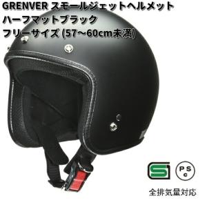 スズキ（SUZUKI） Grass Tracker BIGBOY / グラストラッカー ビッグ