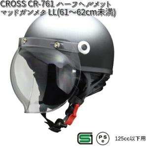 オンラインストア値下げ ラクロス用XRS メッド ヘルメット メット