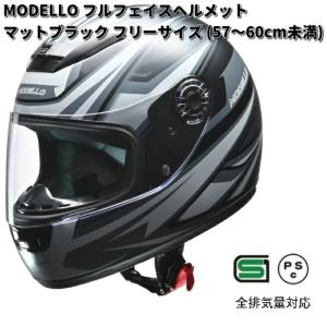 CROSS CR-715 フルフェイス ヘルメット ホワイト フリー(57〜60cm未満