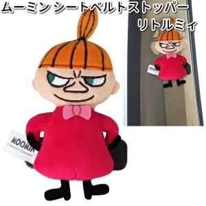 明邦 シートベルトカバー ムーミン リトルミイ FS055 MOOMIN