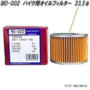 ユニオン産業　MO-002　自動二輪車　バイク用　オイルフィルター　オイルエレメント　MO002【お取り寄せ商品】｜kcm-onlineshop