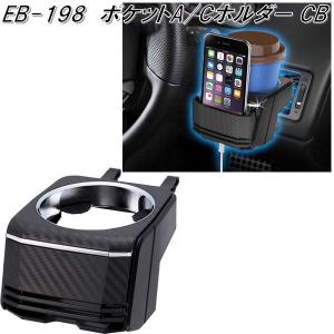 槌屋ヤック PF-358 YAC ドリンクINスムーズスマホホルダー ドリンク