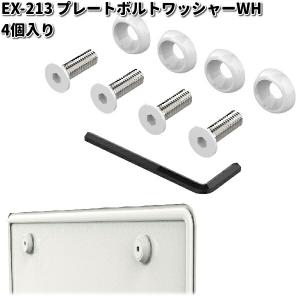 【るり♥️】E214 エンボッサープレート(5,900)＋本体 サイレントホイール フラット 25 | 三晃商会 | サイレントホイ