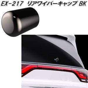 RSR RS-R Black-i車高調(ブラックアイ) C−HR NGX50/4WD H28/12