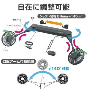 星光産業 EE-111 ヘッドレストファン E...の詳細画像5