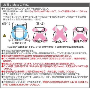 【在庫あり 即納可能】星光産業 EE-112 ...の詳細画像5