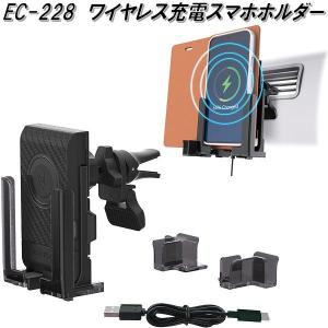 EXEA EC228 星光産業 EC-228 エクセア