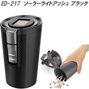 ギャルソン(GARSON) DADサーキュラーロゴデザインアッシュボトル【灰皿
