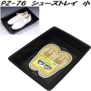 お取り置き商品です♡ 楽天市場】【P15倍 5/18 9:59迄】 物置 屋外 おしゃれ 大型 (幅90奥行