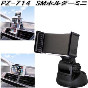 取り置き　アクセサリー 楽天市場】ZE47ドリンクインタブレットホルダー槌屋ヤック : マジCAR