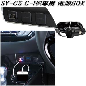C-HR TOYOTA トヨタ 純正 アームレスト スライドタイプ 08285-10000