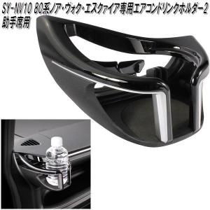 i-shifter ZWR80G ノア/ヴォクシー/エスクァイア アイシフター