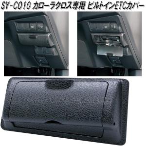 槌屋ヤック ZE-91 ZE91 yac ディスプレイ裏収納BOX ブラック トレイ