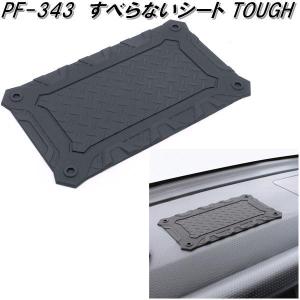 槌屋ヤック 車内用ディスプレイ裏収納BOX ZE-91 : カー用品卸問屋