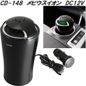 Panasonic（パナソニック） F-C100U-K ナノイー発生機 ナノイーX搭載 