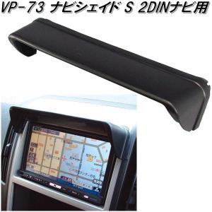 ナビ　グッズセット ホンダ テレビキット 新型 N-BOX フリード ヴェゼル 純正ナビ