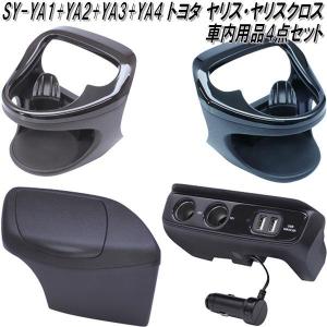 トヨタ 純正 ヤリスクロス 《 MXPJ10 》 エアコンスイッチパネル