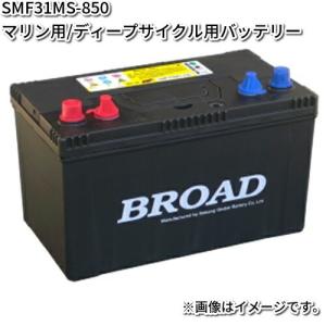 ACDelco AC Delco ACデルコ バッテリー DC31 ディープサイクル ヘビー