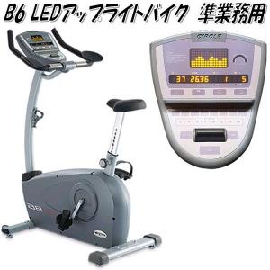 CITTA BT5.0 デスク付きフィットネスバイク チッタビーティー5.0 家庭