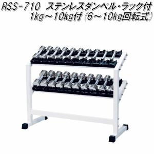 WILD FIT（ワイルドフィット） 固定式六角ダンベルセット / 固定式