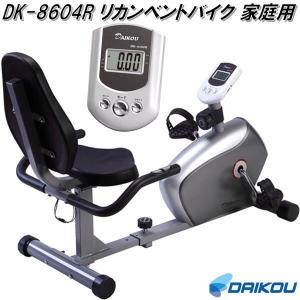 CITTA BT5.0 デスク付きフィットネスバイク チッタビーティー5.0 家庭
