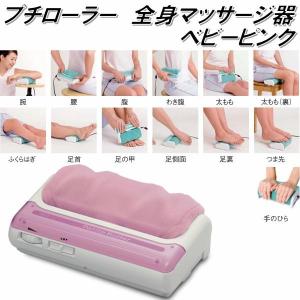 最高のバレルローラーマッサージ機 - Osano おーちゃま様専用 セノー