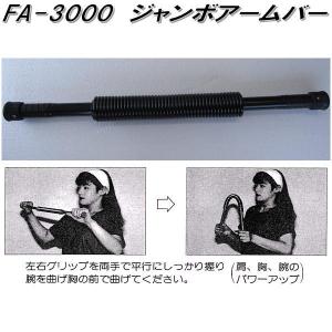 FB-2216 ブルワーカーXO ハードタイプ ソリッド 日本製 DVD別売り