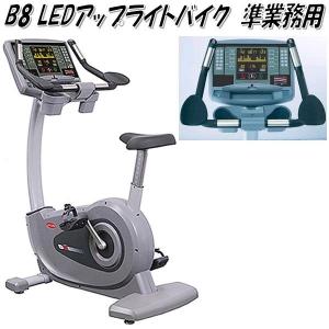 CITTA BT5.0 デスク付きフィットネスバイク チッタビーティー5.0 家庭