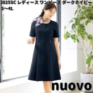 □FOLK フォーク FO25079-5 nuovoコレクション ワンピース グレー【お