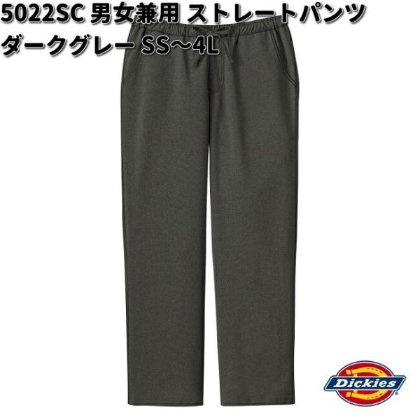 FOLK　フォーク　5022SC-15　男女兼用　ストレートパンツ　Dickies　ディッキーズ　ダ...