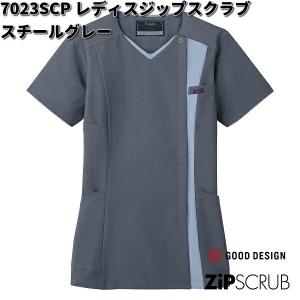 FOLK フォーク HI700-17 スクラブ（ワコールHIコレクション）ダーク