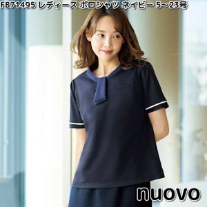 セロリー（SELERY） [TioTio素材]事務服 制服 ポロシャツ S-37071 S