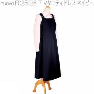 FOLK フォーク　FO25028-7 nuovoコレクション マタニティドレス　ネイビー【お取り寄せ製品】女性用　事務服　ワンピース　制服　妊婦服