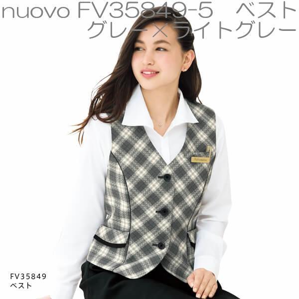 FOLK フォーク　FV35849　ベスト　レディース　全2色【お取り寄せ製品】【女性用　事務服　営...