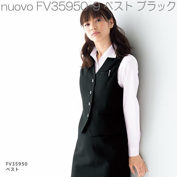 FOLK フォーク　FV35950-9　ベスト　レディース　ブラック【お取り寄せ製品】【女性用　事務...